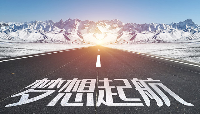 中小型企业官网应该怎样去做更好