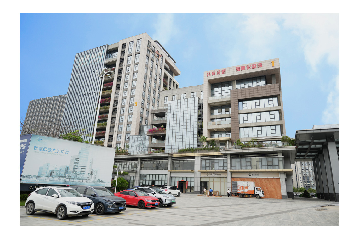 美肌化妆品有限公司与我司签署网站建设定制服务