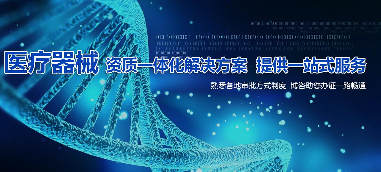 深圳博咨医疗器械技术服务有限公司与我司签署网站建设定制服务