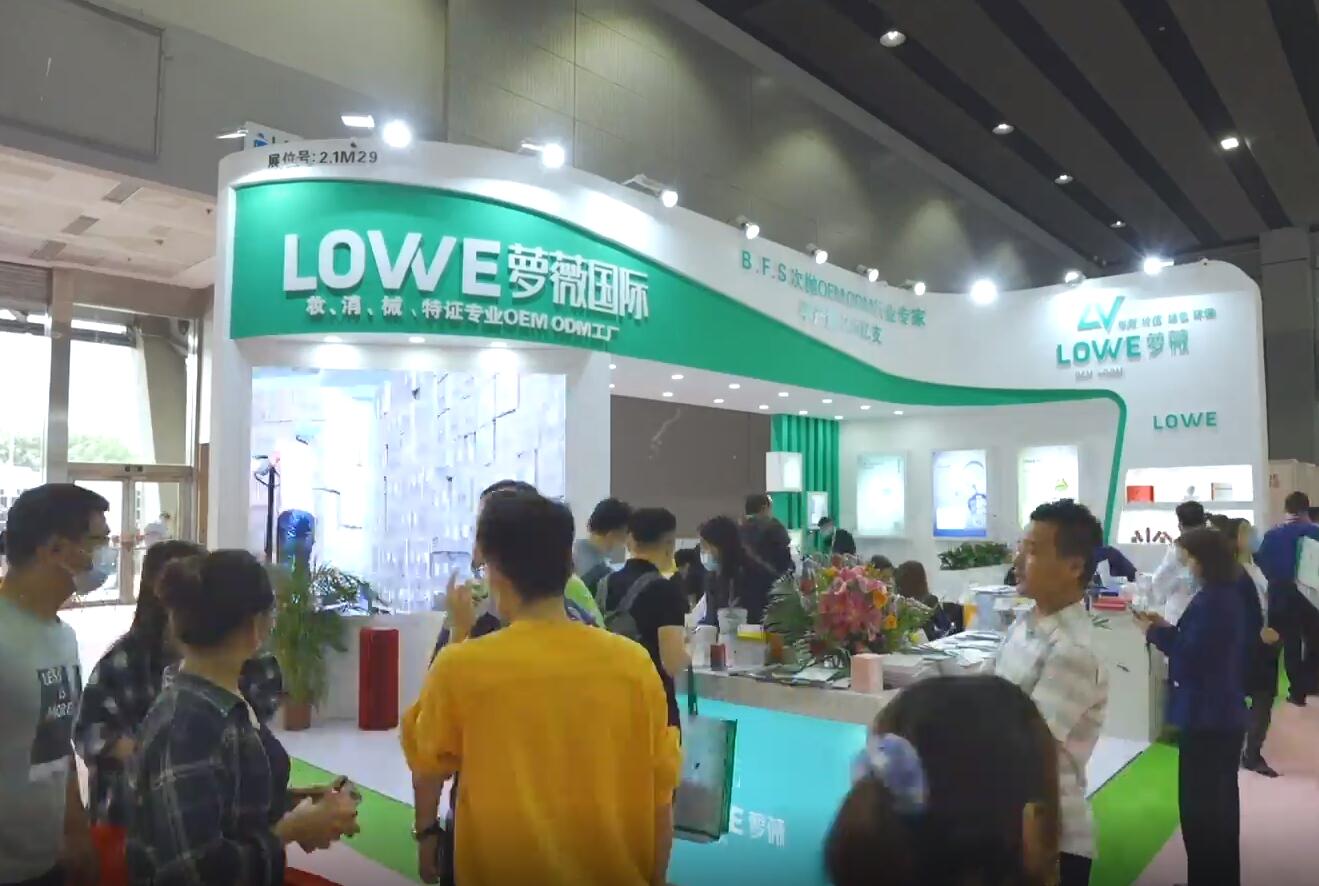 广州萝薇化妆品有限公司与我司签署网站建设定制服务