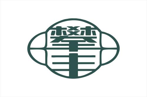 湖南攀丰生物科技有限公司与我司签署网站建设定制服务