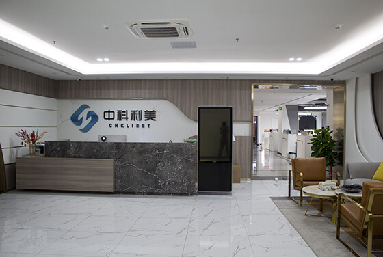 广东中科利美生物科技有限责任公司与我司签署网站建设定制服务