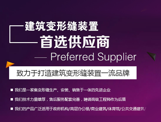 常熟市沙家浜镇顺枫工程材料厂与我司签署网站建设定制服务