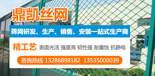 广州鼎凯金属装饰丝网制品有限公司与我司签署网站建设定制服务