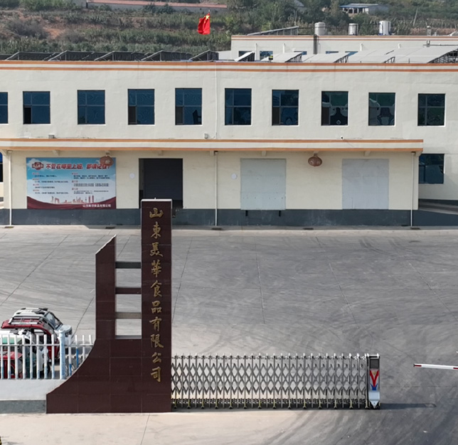 山东美华食品有限公司与我司签署网站建设定制服务