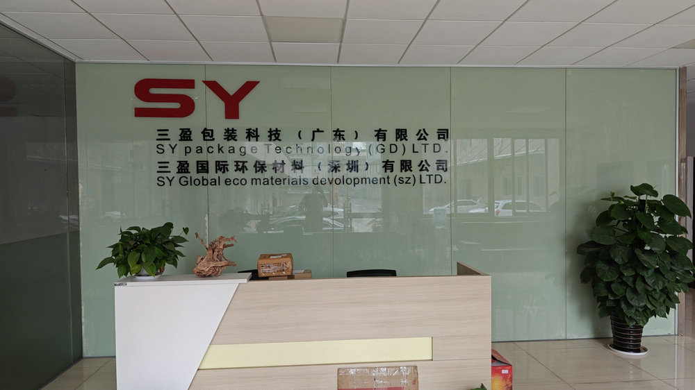 三盈包装科技（广东）有限公司与我司签署网站建设定制服务