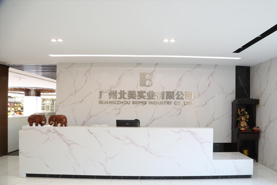 广州北美实业有限公司与我司签署网站建设定制服务