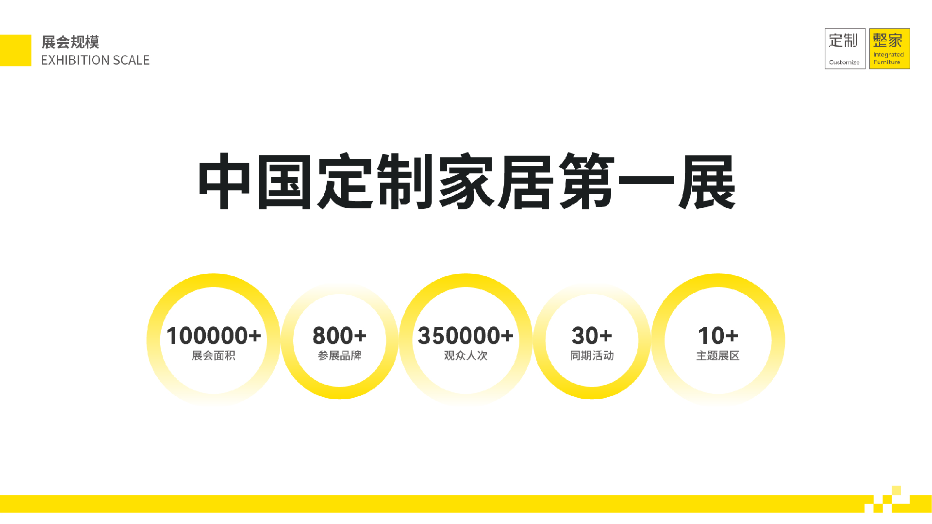 广州市君林展览有限公司与我司签署网站建设定制服务