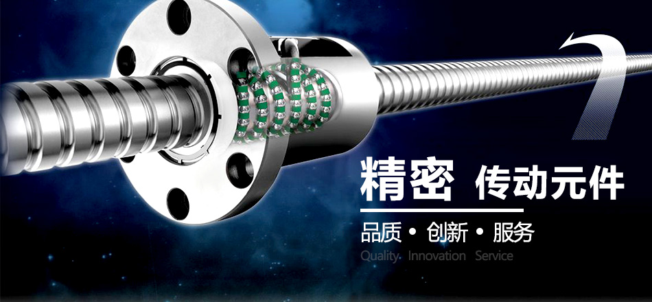 张家港明喆机械传动件有限公司与我司签署网站建设定制服务