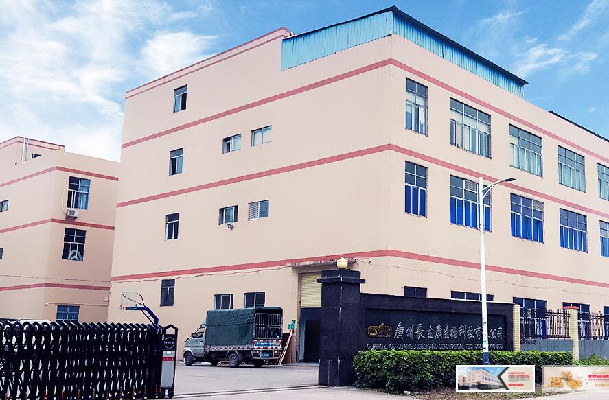 广州长生康生物科技有限公司与我司签署网站建设定制服务