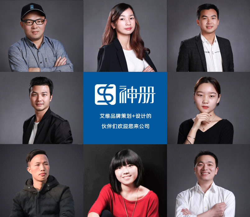 深圳艾维品牌策划公司与我司签署网站建设定制服务