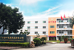 广州金叶健康科技有限公司与我司签署网站建设定制服务