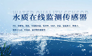 山东风途物联网科技有限公司与我司签署网站建设定制服务