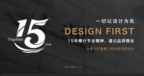 河源市西岸装饰设计公司与我司签署网站建设定制服务